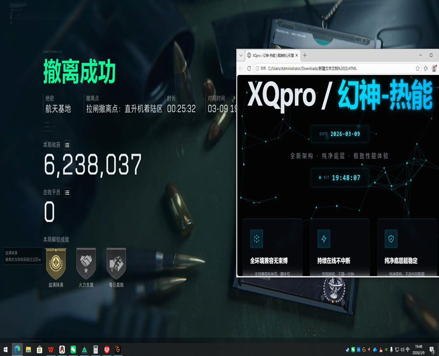 三角洲辅助位便宜的枪软件效果